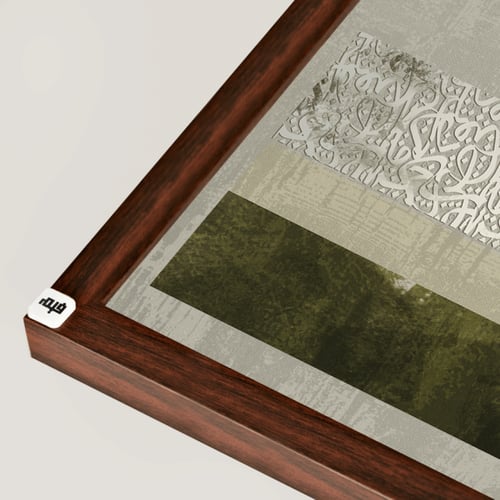 لوحة جدارية خط عربي باللون الفضي