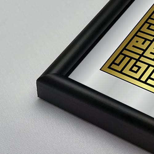 لوحة جدارية اكريلك بتصميم للشهادتين