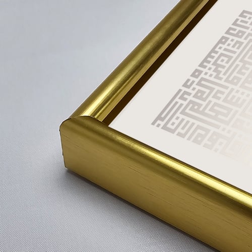 لوحة جدارية اكريليك تحمل آية الكرسي بتدرجات اللون...
