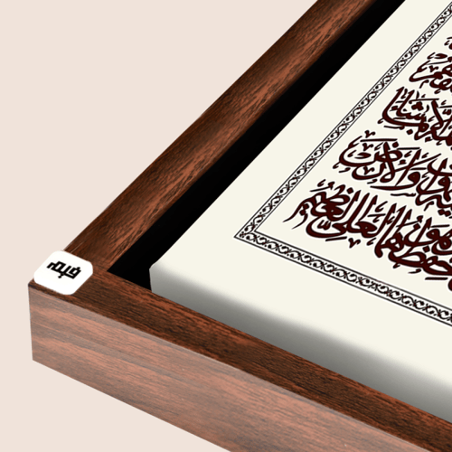 لوحة جدارية كانفس مقسمة ، آيات قرأنية - تدرجات الب...