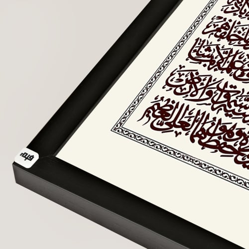 لوحة جدارية كانفس مقسمة ، آيات قرأنية - تدرجات الب...
