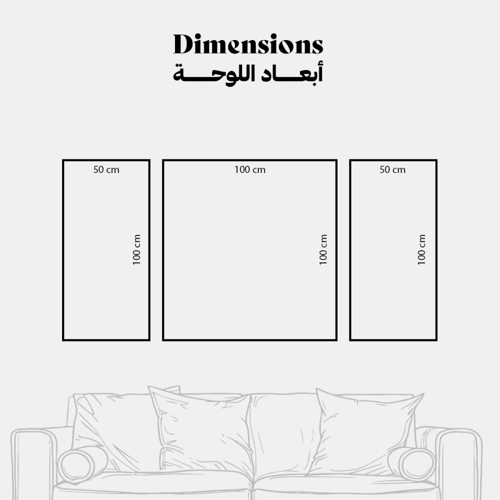 لوحة جدارية كانفس ، زخارف أسلامية وحروف - درجات ال...