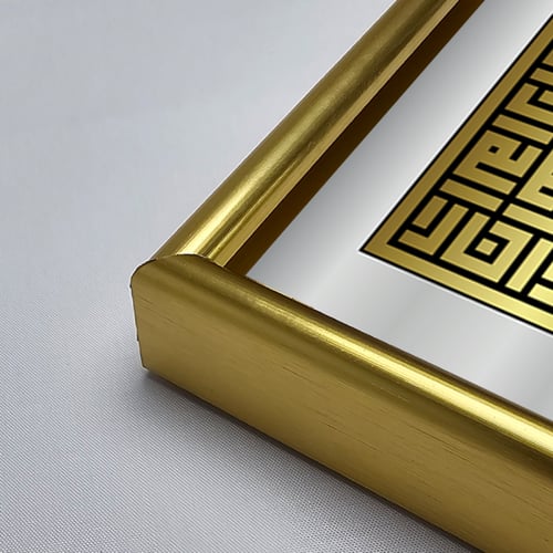 لوحة جدارية اكريلك بتصميم للشهادتين