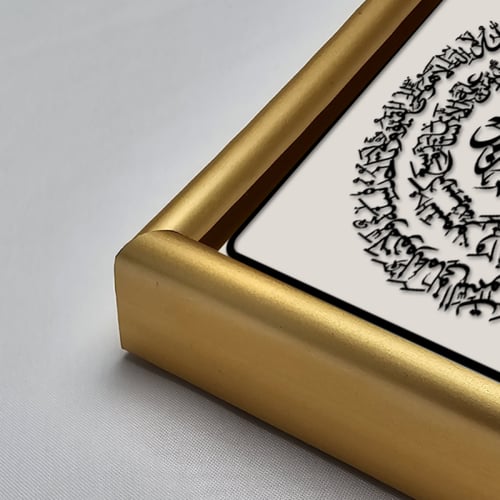 لوحة جدارية اكريليك تتضمن آية الكرسي بخط عربي تدرج...