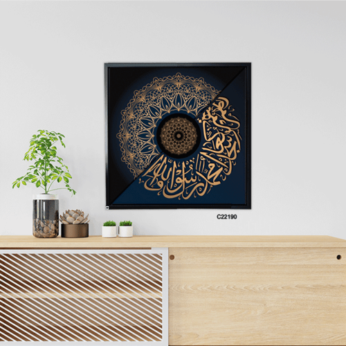 لوحة جدارية كانفس ، محمد رسول الله ودائرة - درجات...