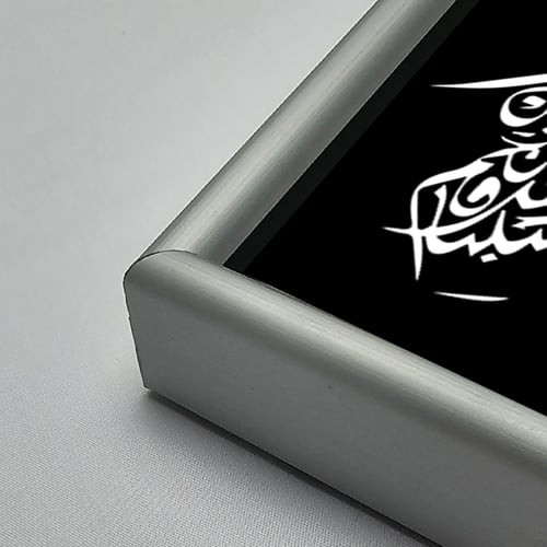 لوحات جدارية اكريليك خط عربي ايه (حسبنا الله ونعم...