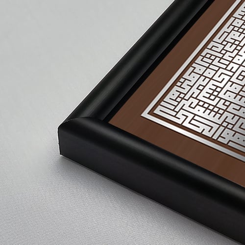 لوحة جدارية اكريلك بتصميم لاية الكرسي بخط كوفي مرب...