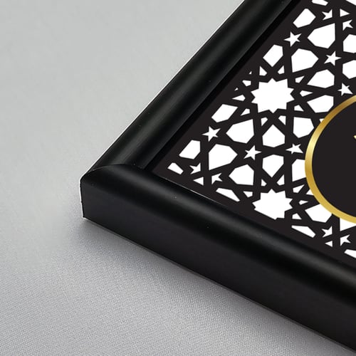 لوحات جدارية اكريليك مقسمة بكلمات الله و محمد