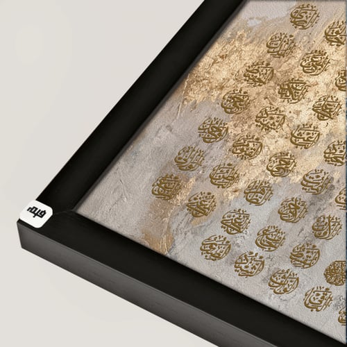لوحة جدارية كانفس أسماء الله الحسنى درجات الفضي وا...