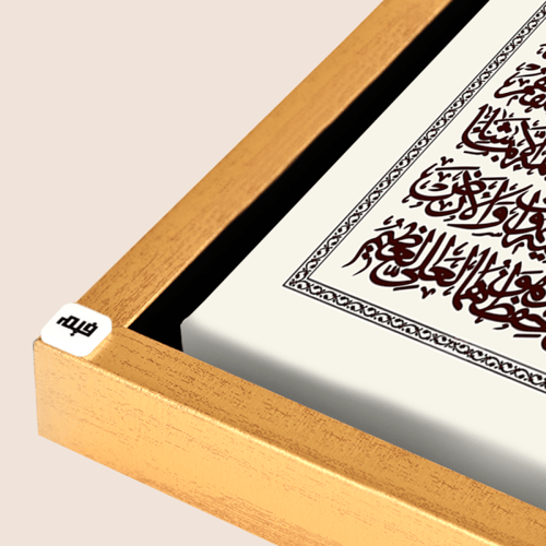 لوحة جدارية كانفس مقسمة ، آيات قرأنية - تدرجات الب...