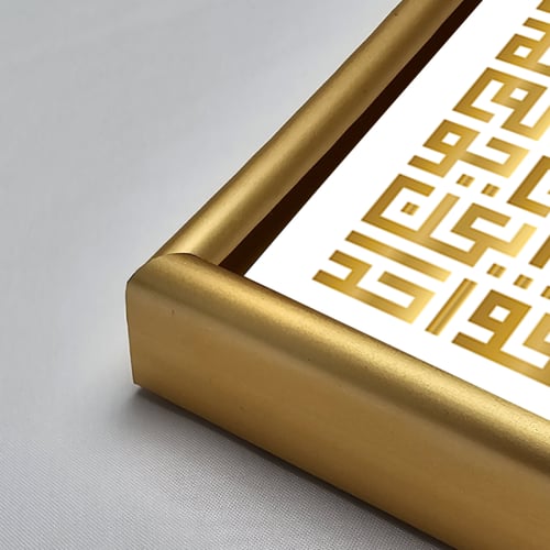 لوحة جدارية اكريلك بتصميم لسورة الاخلاص بخط عربي ك...