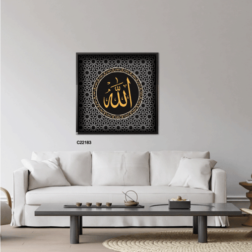 لوحة جدارية كانفس الله اللون الأسود مع البيج والبر...