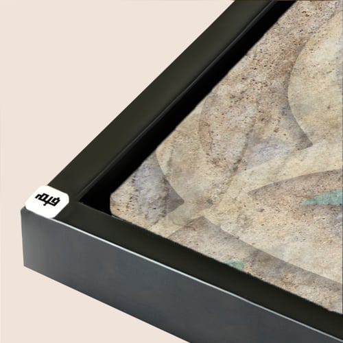 لوحة فنية جدارية كانفس ، آية قرآنية ( و قل رب زدني...