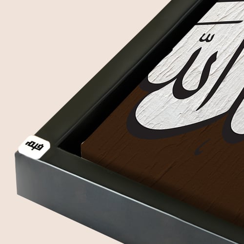 لوحة جدارية اية و كان فضل الله عليك عظيما خط عربي