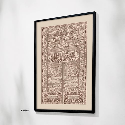 لوحة جدارية كانفس بتصميم مستوحى من كسوة الكعبة بتد...