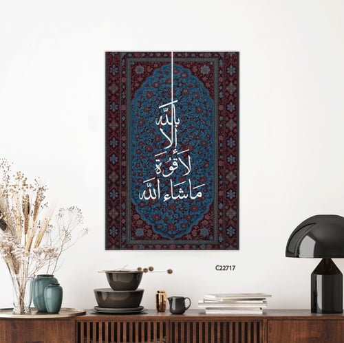 لوحة جدارية كانفس بحروف خشبية لعبارة ( ماشاءالله ل...