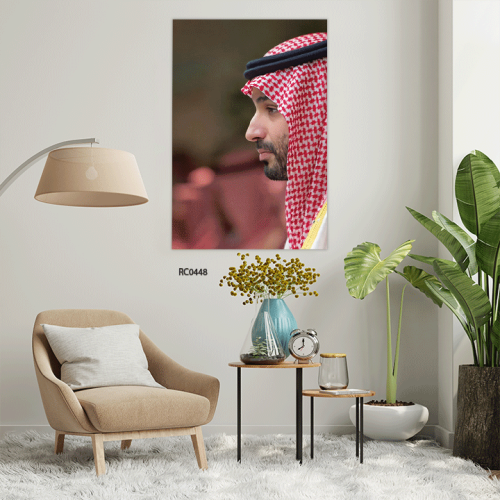 لوحة جدارية ولي العهد محمد بن سلمان حفظه الله