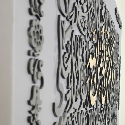 لوحة جدارية خشبية إسلامية بارزة بآية "وما بكم من ن...