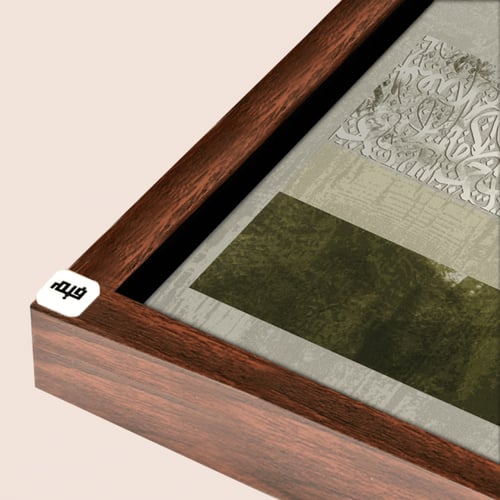 لوحة جدارية خط عربي باللون الفضي