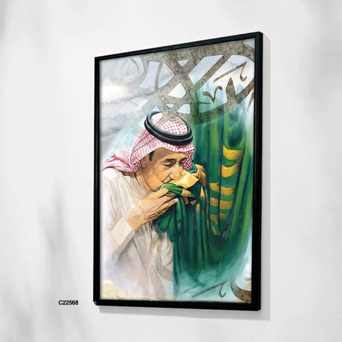 لوحة تصور خادم الحرمين الشريفين الملك سلمان بن عبد...