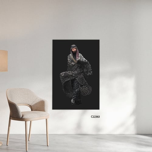 لوحة جدارية كانفس ولي العهد الامير محمد بن سلمان