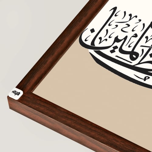 لوحة جدارية كانفس تحمل دعاء يونس ( لا اله الا انت...
