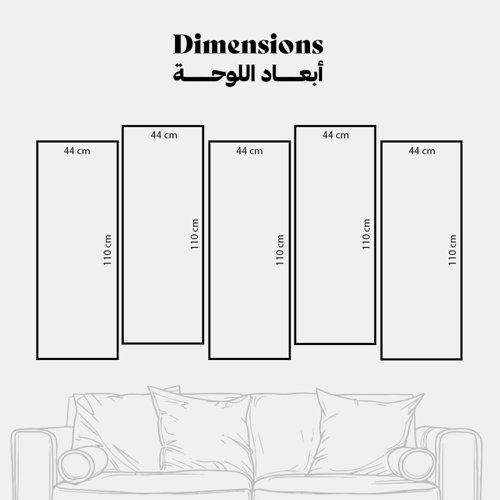 لوحة فنية جدارية كانفس آية ( الحمد لله رب العالمين...