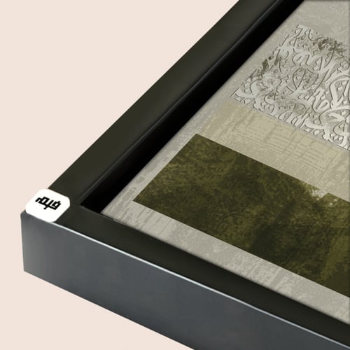 لوحة جدارية خط عربي باللون الفضي