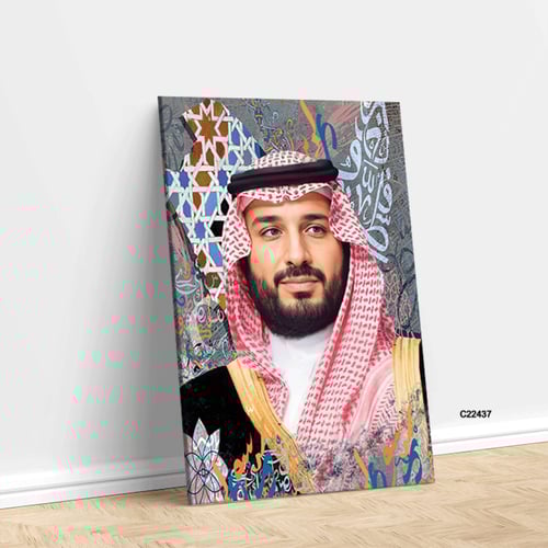 لوحات جدارية كانفس .سمو ولي العهد الأمير محمد بن س...