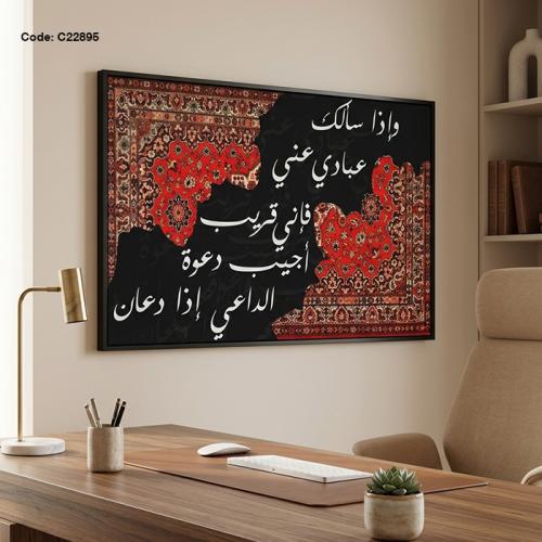 لوحة جدارية كانفس بحروف أكريليك بارزة لآية قرآنية...