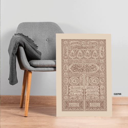 لوحة جدارية كانفس بتصميم مستوحى من كسوة الكعبة بتد...