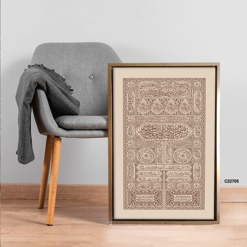 لوحة جدارية كانفس بتصميم مستوحى من كسوة الكعبة بتد...