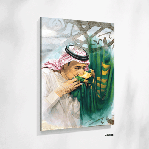 لوحة تصور خادم الحرمين الشريفين الملك سلمان بن عبد...