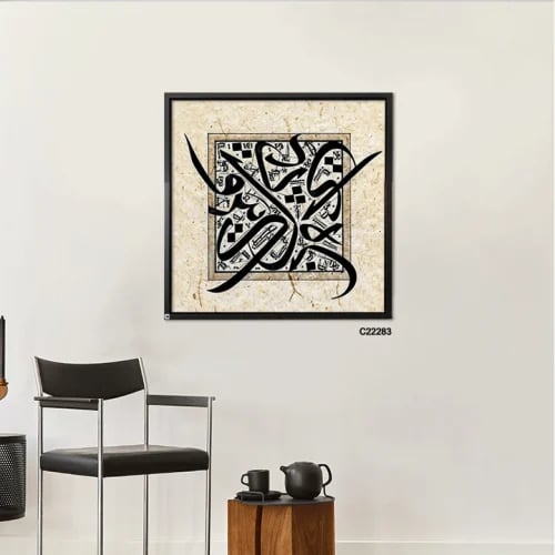 لوحة جدارية كانفس ،حروف عربية تدرجات البيج مع الاس...