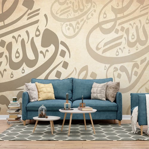 ورق حائط ، حروف وكلمات - تدرجات البني والبيج - خط...