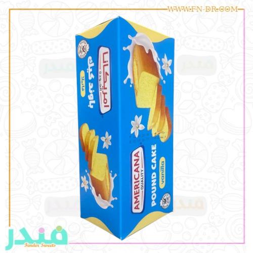 امريكانا كيك باوند فانليا