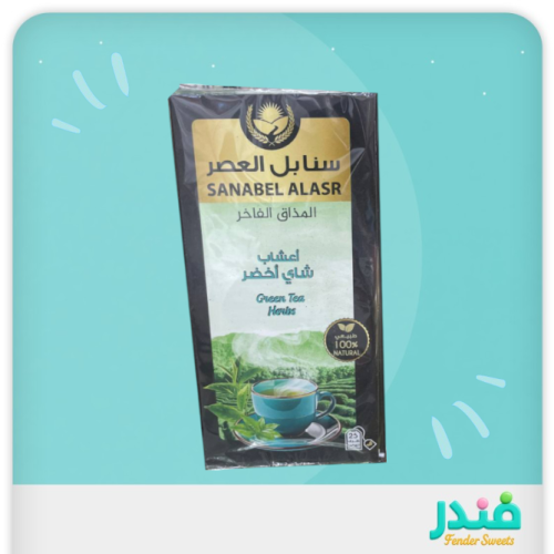 اعشاب شاي اخضر من سنابل العصر