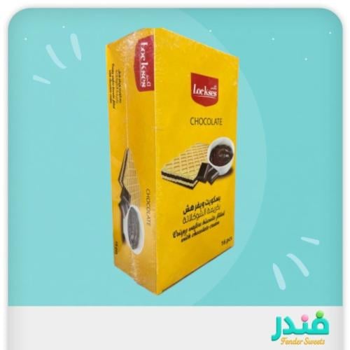 لكسز ويفر بكريمة الشوكلاته