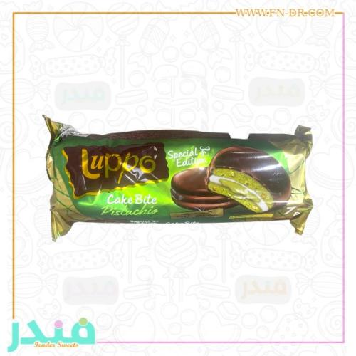 لوبو كيك بايت