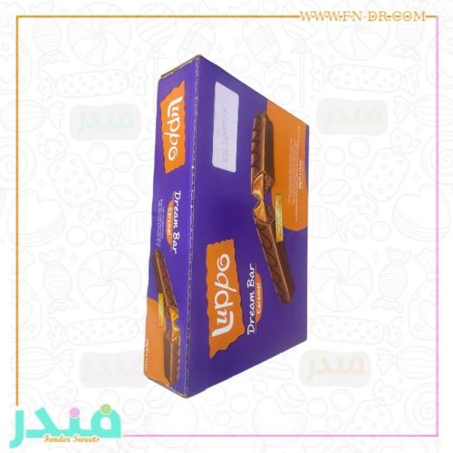 لوبو كراميل