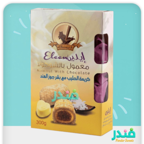 معمول ايلين بجوز الهند