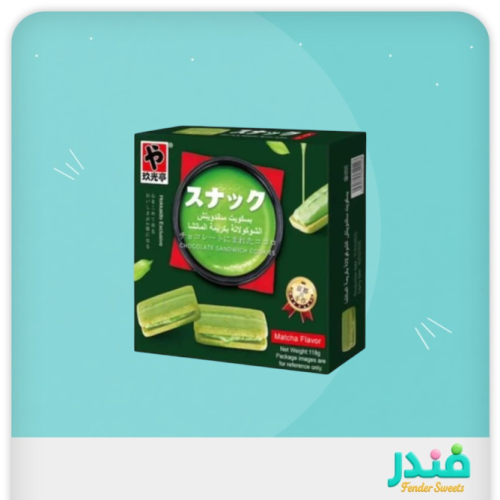 بسكويت ساندويش الشوكولاته بكريمة الماتشا