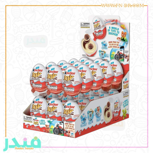 بيضة كيندر جوي اولاد
