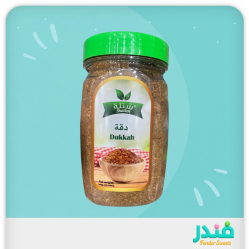 دقة من شتلة