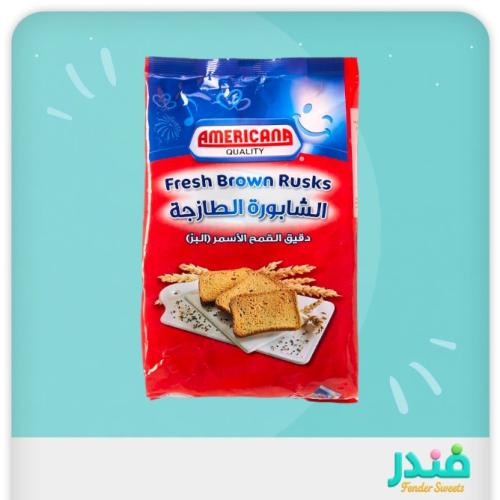 شابورة طازجة ريد من امريكانا، دقيق القمح الاسمر ال...