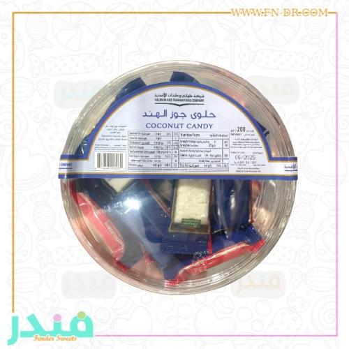 حلوى جوز الهند