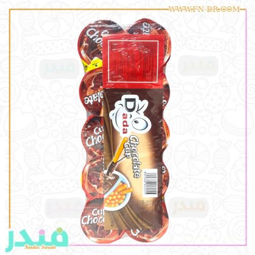 دالا شوكلاته كوب