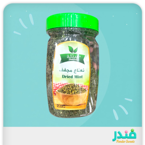 نعناع مجفف من شتلة