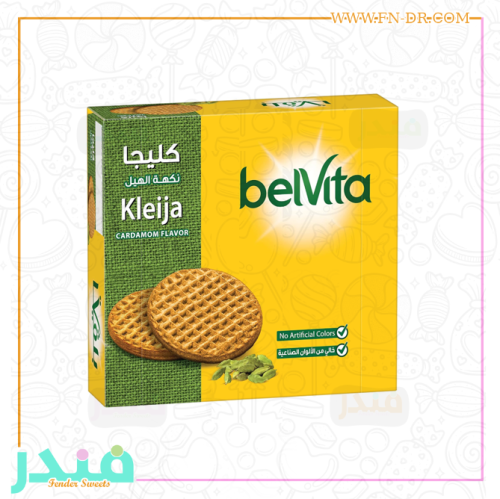 بلفيتا كليجا بالهيل