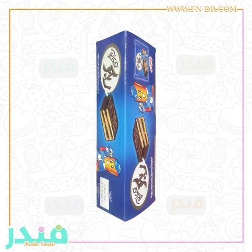 ريكو ويفر بالشوكلاته